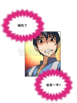 我的超級女友 1-153話[完結]_001-10_0050