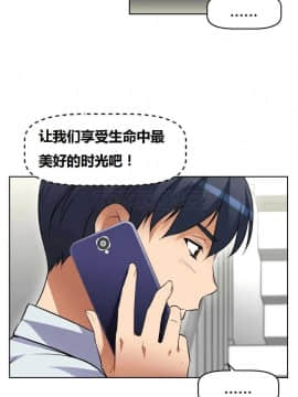 我的超級女友 1-153話[完結]_011-20_0390