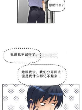 我的超級女友 1-153話[完結]_011-20_0389