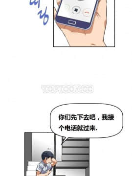 我的超級女友 1-153話[完結]_011-20_0386