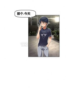 我的超級女友 1-153話[完結]_011-20_0375