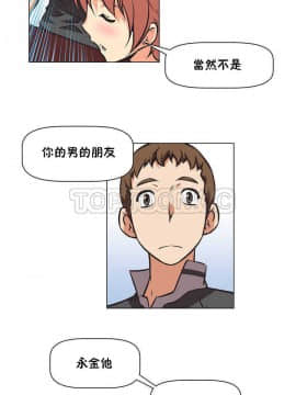 我的超級女友 1-153話[完結]_001-10_0017