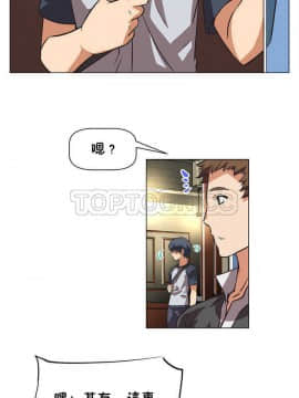 我的超級女友 1-153話[完結]_001-10_0008