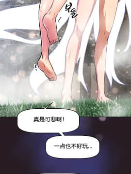 我的超級女友 1-153話[完結]_149_4017