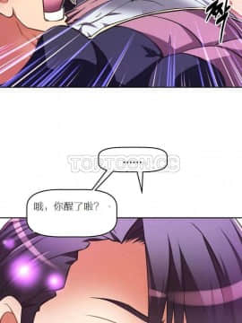 我的超級女友 1-153話[完結]_021-30_0869
