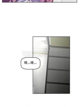 我的超級女友 1-153話[完結]_021-30_0868