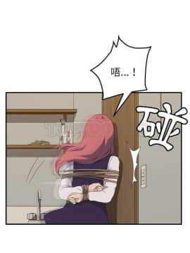 我的野蠻室友 1-19話[完結]_15-16_0476
