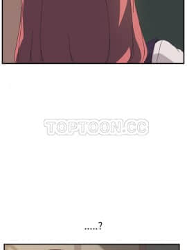我的野蠻室友 1-19話[完結]_15-16_0464