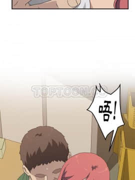 我的野蠻室友 1-19話[完結]_15-16_0454