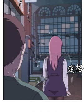 我的野蠻室友 1-19話[完結]_15-16_0443