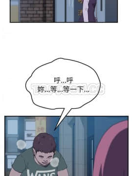 我的野蠻室友 1-19話[完結]_14_0437