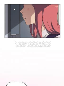 我的野蠻室友 1-19話[完結]_13_0388