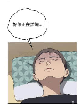 我的野蠻室友 1-19話[完結]_11_0318