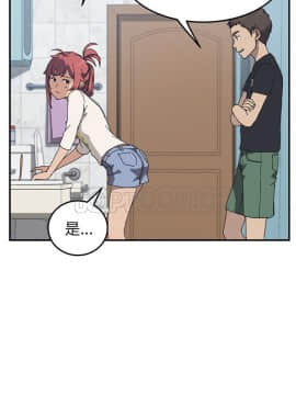 我的野蠻室友 1-19話[完結]_10_0289