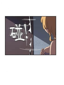 我的野蠻室友 1-19話[完結]_02-09_0231