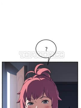 我的野蠻室友 1-19話[完結]_02-09_0219