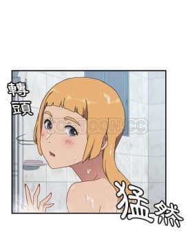 我的野蠻室友 1-19話[完結]_02-09_0201