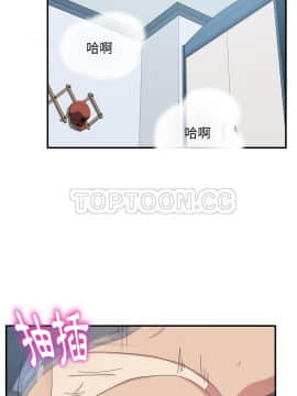 我的野蠻室友 1-19話[完結]_02-09_0175