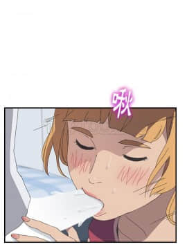 我的野蠻室友 1-19話[完結]_02-09_0151