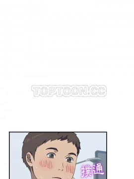 我的野蠻室友 1-19話[完結]_02-09_0128