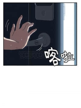 我的野蠻室友 1-19話[完結]_02-09_0092
