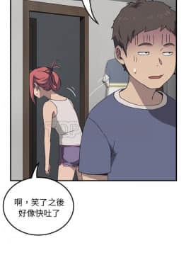 我的野蠻室友 1-19話[完結]_02-09_0036