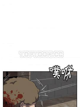 我的野蠻室友 1-19話[完結]_01_0028