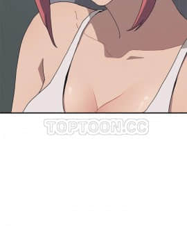 我的野蠻室友 1-19話[完結]_01_0009