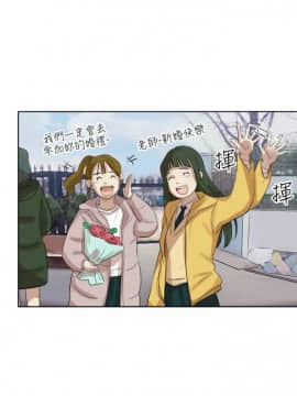 我喜歡他的女人 1-50話[完結]_0002