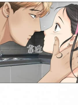我喜歡他的女人 1-50話[完結]_0103