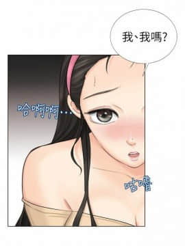 我喜歡他的女人 1-50話[完結]_0114
