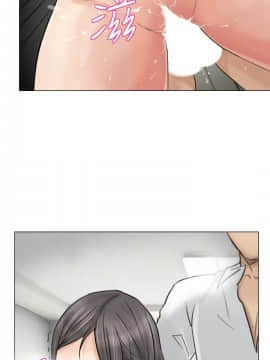 我喜歡他的女人 1-50話[完結]_0138