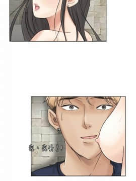 我喜歡他的女人 1-50話[完結]_0162