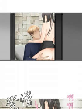 我喜歡他的女人 1-50話[完結]_0167