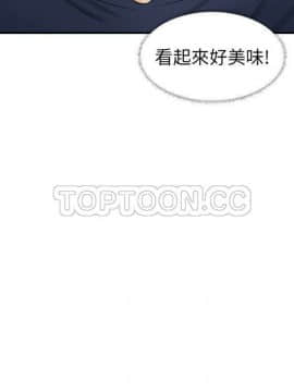 我喜歡他的女人 1-50話[完結]_0188