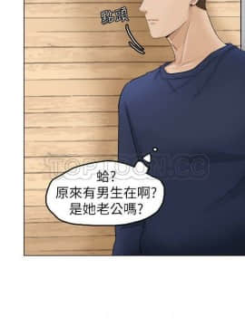 我喜歡他的女人 1-50話[完結]_0190