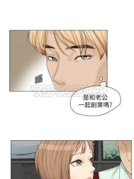 我喜歡他的女人 1-50話[完結]_0191
