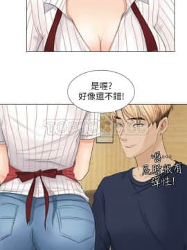 我喜歡他的女人 1-50話[完結]_0193