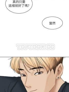 我喜歡他的女人 1-50話[完結]_0240