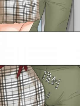 我喜歡他的女人 1-50話[完結]_0267