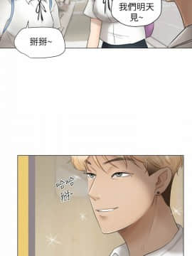 我喜歡他的女人 1-50話[完結]_0271