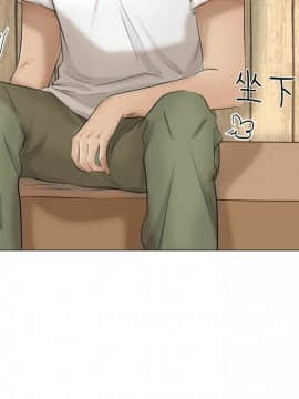 我喜歡他的女人 1-50話[完結]_0272