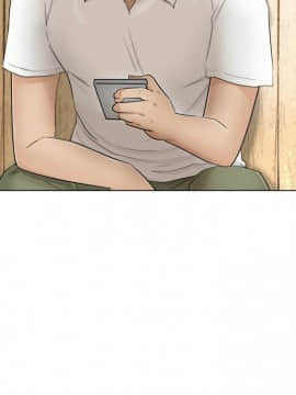 我喜歡他的女人 1-50話[完結]_0276