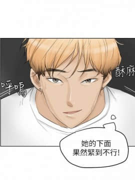 我喜歡他的女人 1-50話[完結]_0311