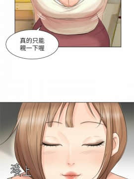 我喜歡他的女人 1-50話[完結]_0348