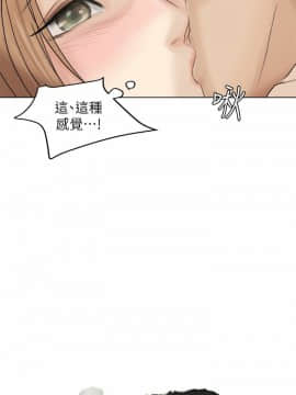 我喜歡他的女人 1-50話[完結]_0352