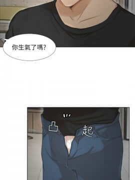 我喜歡他的女人 1-50話[完結]_0361