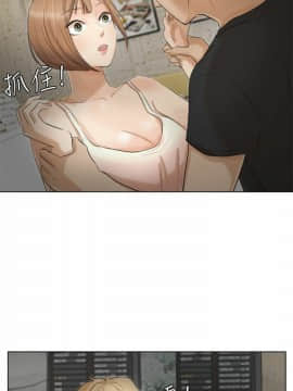 我喜歡他的女人 1-50話[完結]_0363