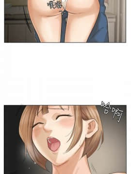 我喜歡他的女人 1-50話[完結]_0365