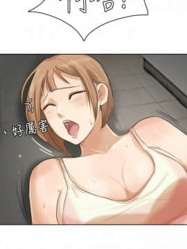我喜歡他的女人 1-50話[完結]_0370